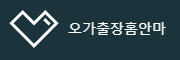 출장마사지